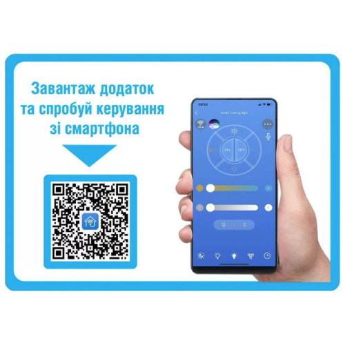 Люстра светодиодная Luminaria 3x120 Вт белый TORINO 120W S500 APP 