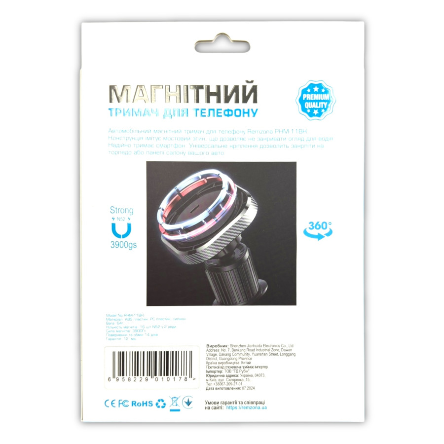 Автотримач Remzona PHM-11BK [019] Black