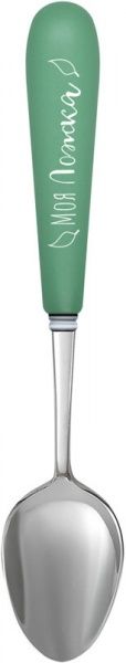 Ложка именная Флора 014-Моя ложка Be Happy