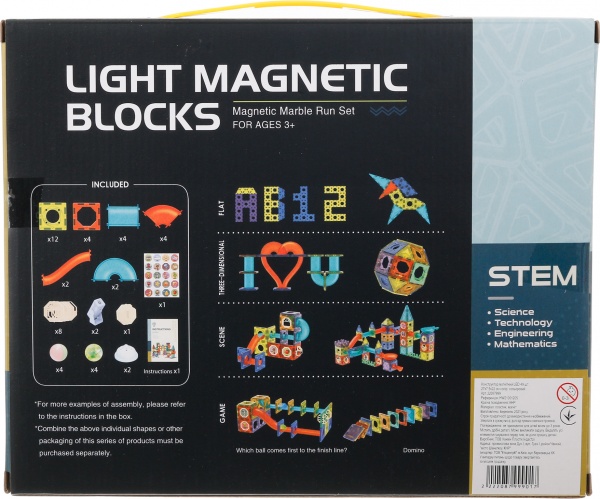 Конструктор магнитный Hang Wing LED 27x7.5x22 см HW21001205