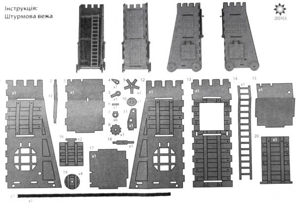 Деревянный 3D-конструктор Зірка Орудие Штурмовая башня 100727