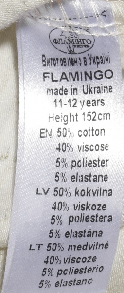 Футболка для девочки 732-430-5 р.122 молочный 