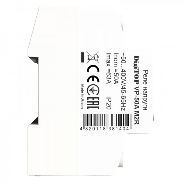 Реле напруги DigiTOP VP-50A M2R