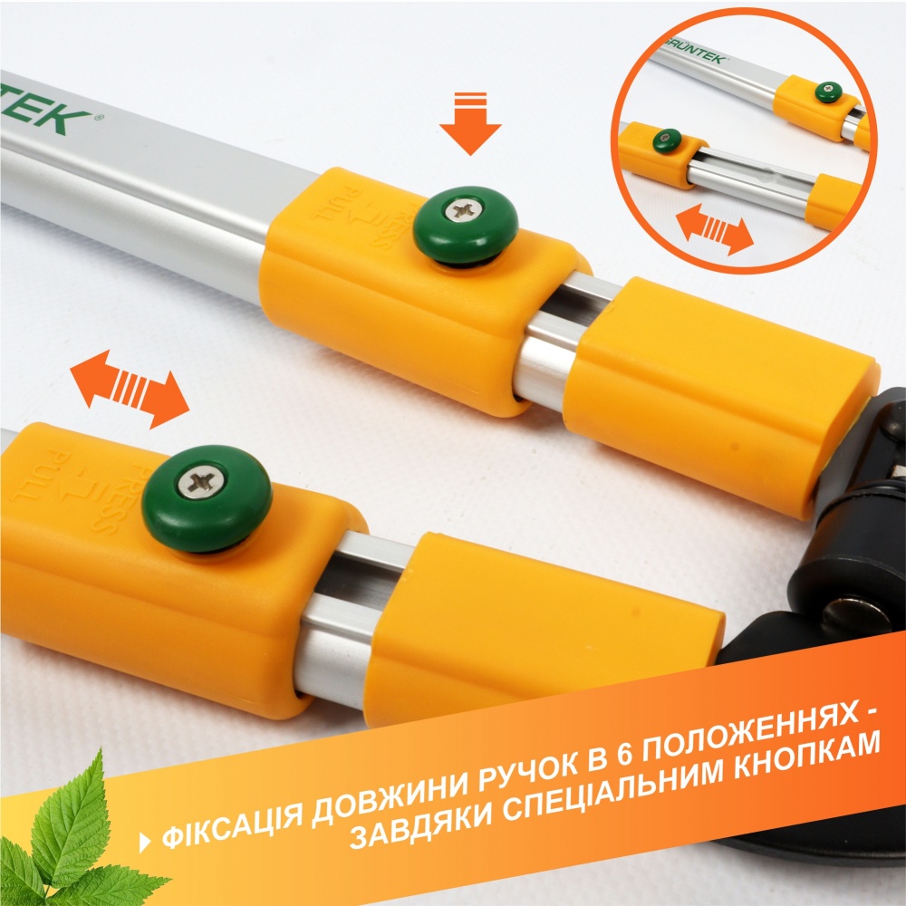 Сучкорез телескопический 665-995 мм XT 26-39 Premium