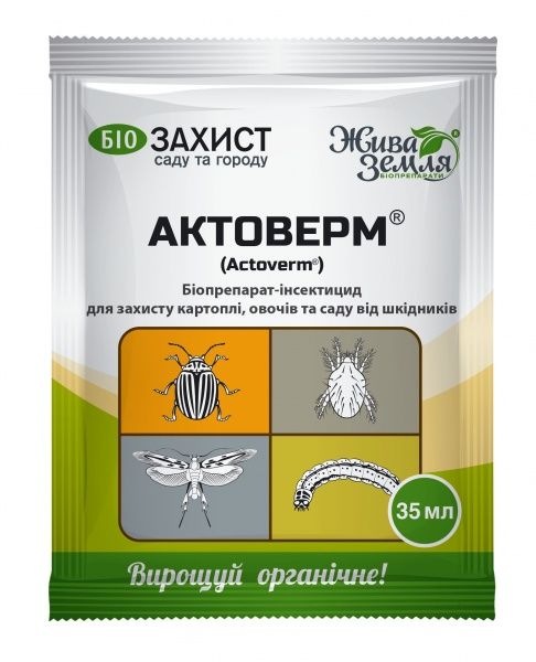 Биопрепарат Жива земля Актоверм 35 мл