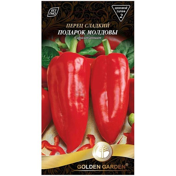 Семена Golden Garden перец сладкий Подарок Молдовы 0,3г
