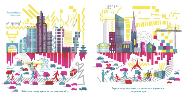 Книга Романа Романівна Романишин «Голосно, тихо, пошепки» 978-617-679-363-2