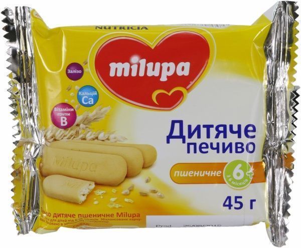 Печиво Milupa пшеничне 45 г 5051594004429