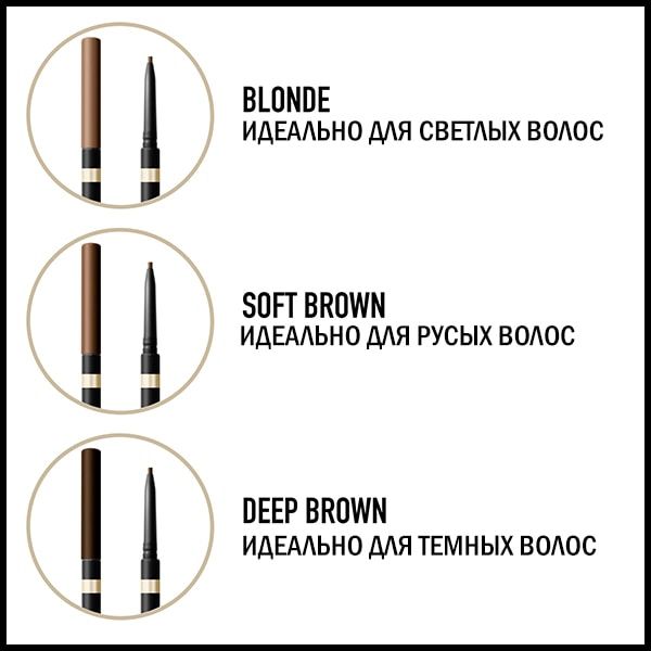 Карандаш для бровей Max Factor BROW SHAPER №20 Brown 9 г