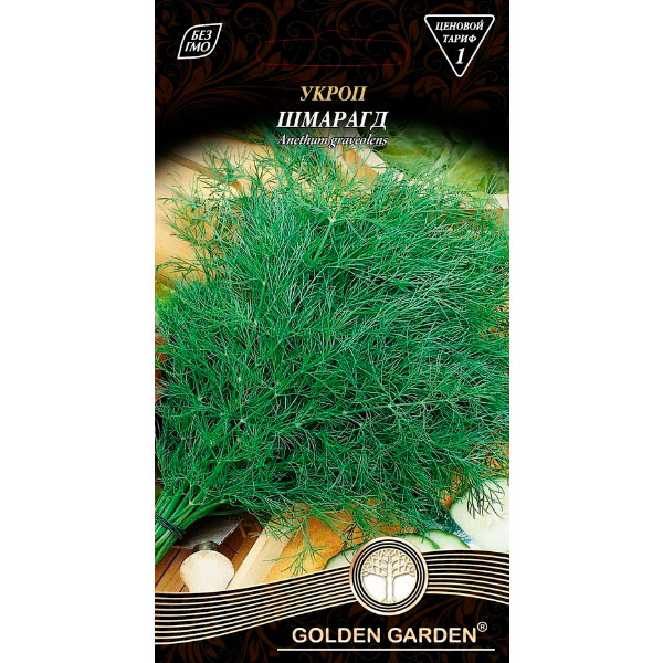 Насіння Golden Garden кріп Шмарагд 3 г