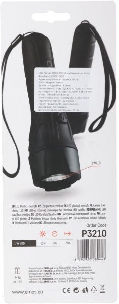 Фонарь Emos P3210 черный 