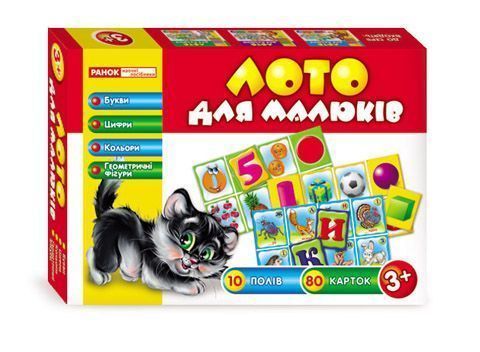 Лото Ранок Букви, цифри, кольори та геометричні фігури