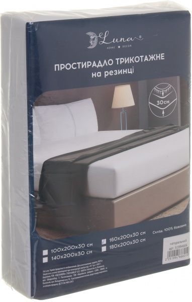 Простирадло на резинці 160x200 см натуральний Luna