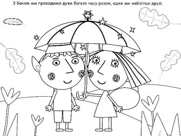 Книга «Альбом для малювання із зразками для розфарбовування» 978-966-462-865-2