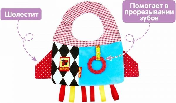 Іграшка-слинявчик Macик Ракета МС 170701-01