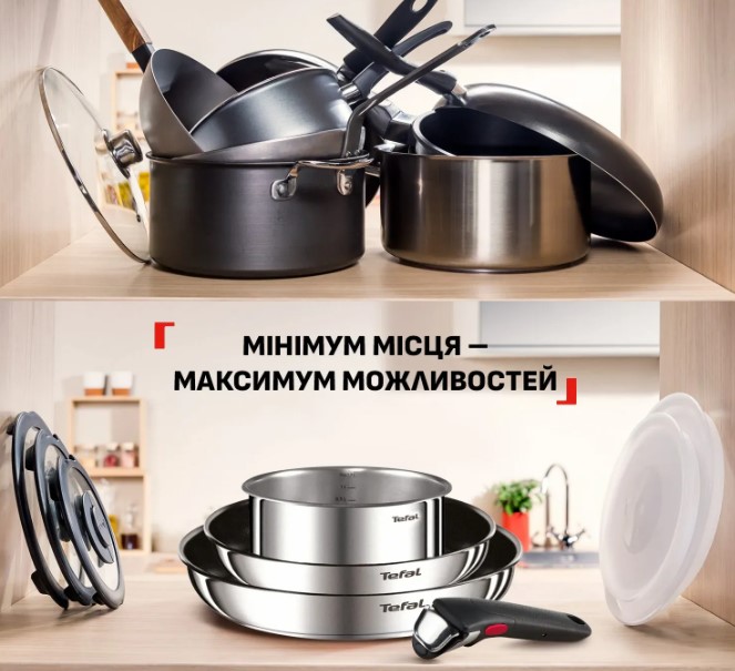 Набор посуды Tefal Ingenio Cook Eat 4 предмета L881S404