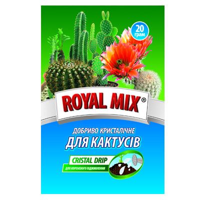 Удобрение Royal Mix сristal drip для кактусов 20 г