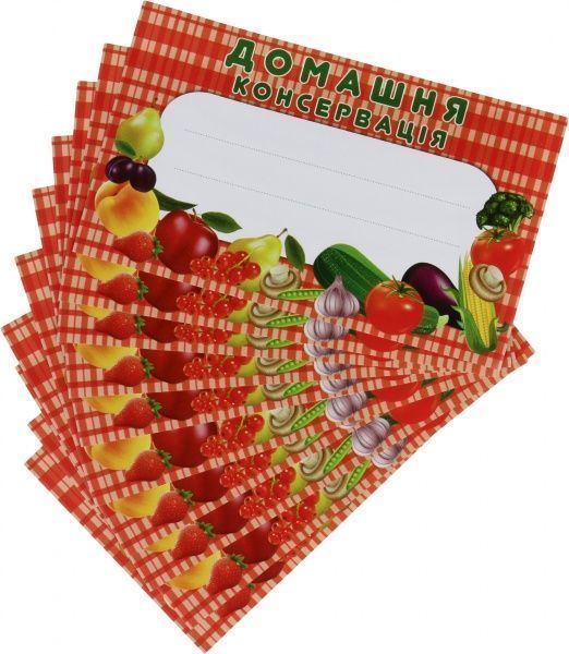 Набір наліпок на банки Домашня консервація 10 шт. 