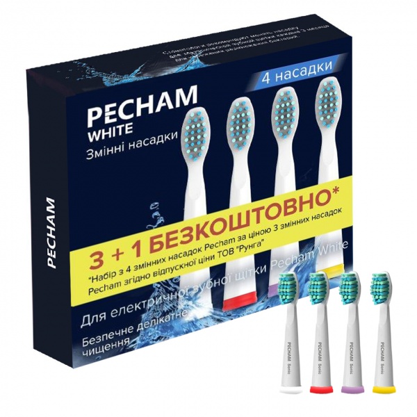 Насадки для електричної зубної щітки Pecham Travel White (0009119080118)