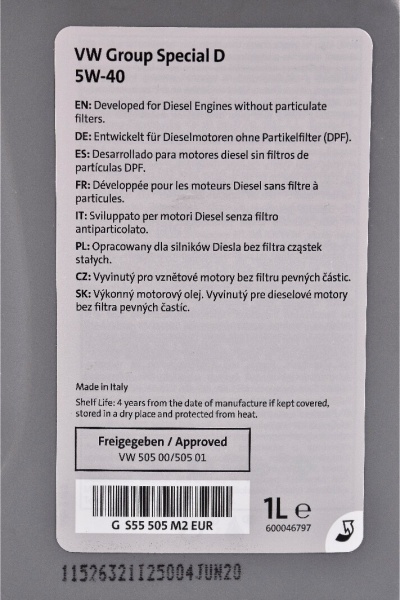 Моторне мастило VAG Special D 5W-40 1 л (G S55 505 M2)