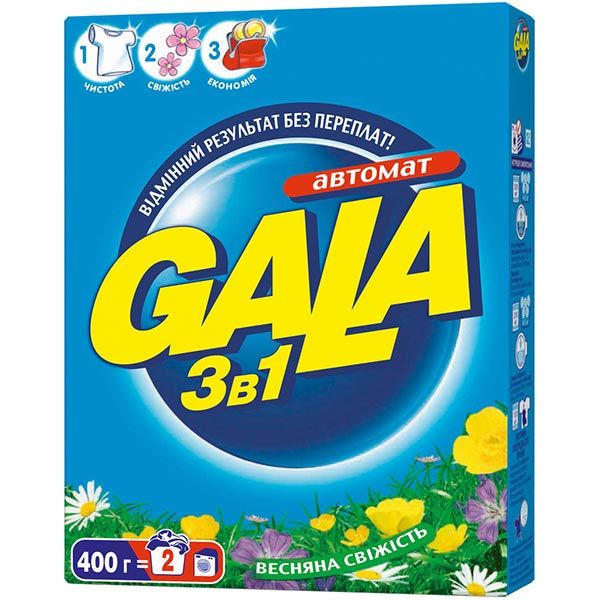Пральний порошок Gala Веснян Свіжість 400 г