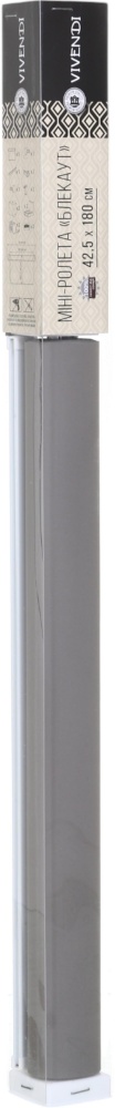 Ролета blackout Vivendi C118 тауп 42,5x180 см