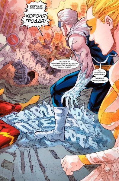 Книга Френсіс Манапул «Війна з горилами» 978-966-917-357-7