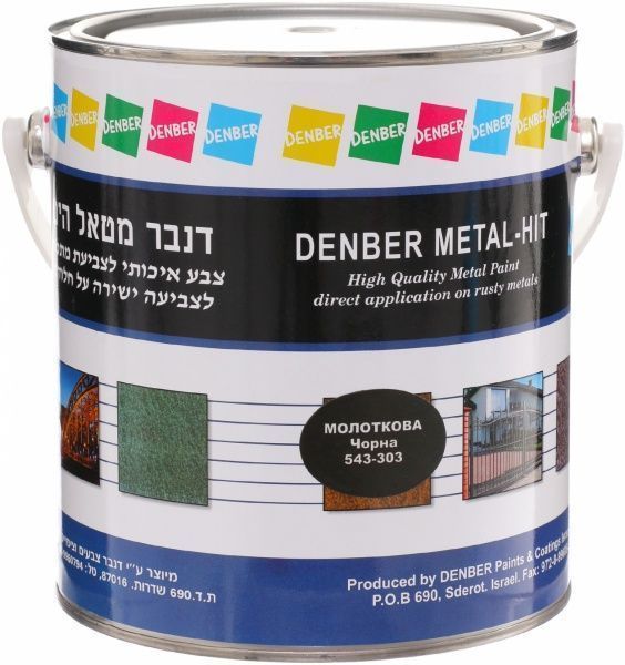 Краска Denber Metal Hit молотковая черный глянец 2,5л