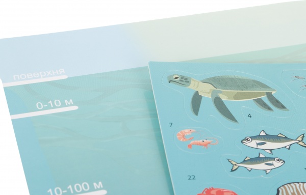 Гра настільна Умняшка з багаторазовими наліпками Підводний світ КП-008