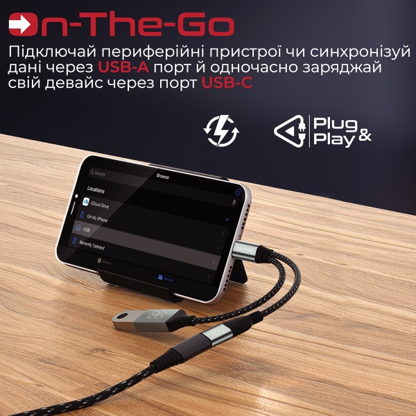 Адаптер Promate OTGLink-i Lightning to USB-C/USB-A 0,016 м чорний (otglink-i.black) 