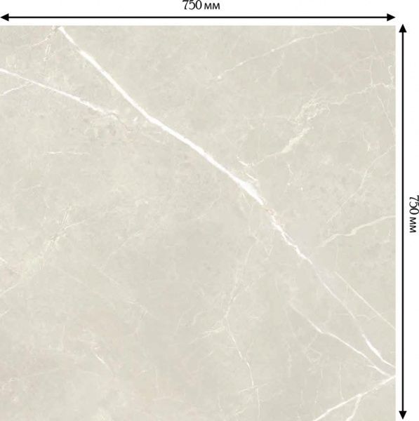 Плитка Cifre Аполо айворі 75x75 