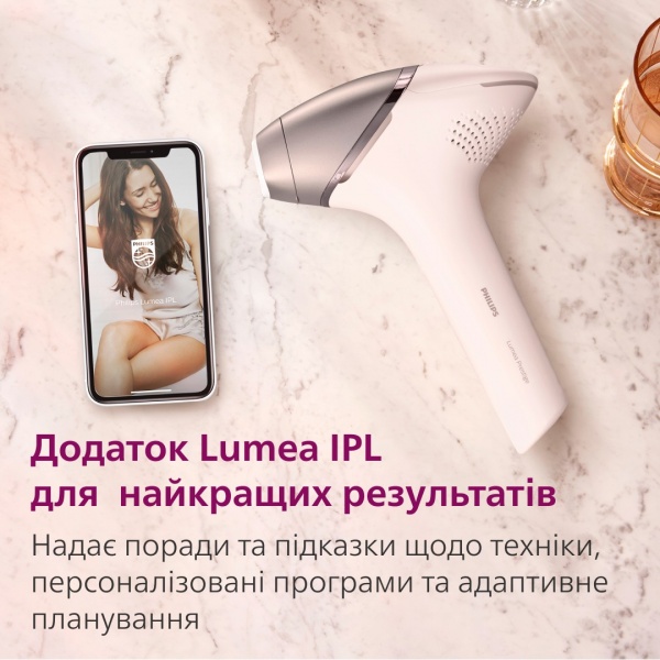 Фотоэпилятор Philips Lumea Series 9900 BRI977/00 IPL с технологией SenseIQ