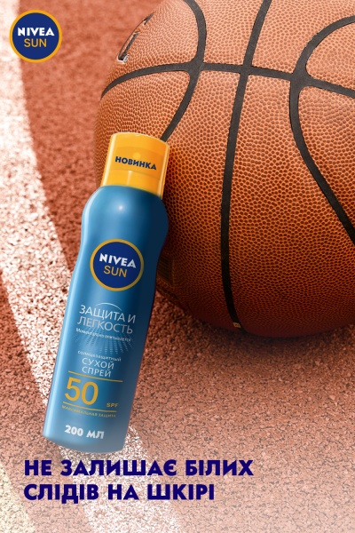 Спрей солнцезащитный Nivea Защита и легкость SPF 50 200 мл