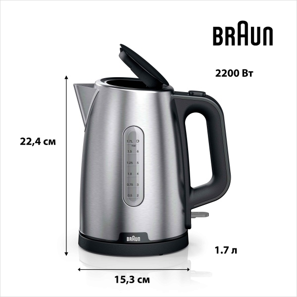 Электрочайник Braun WK1500BK 