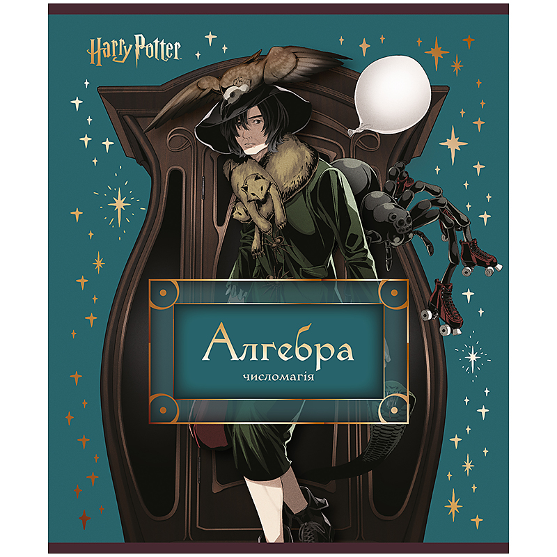 Тетрадь предметная 48 лист. клетка Harry Potter алгебра KITE — фото 1