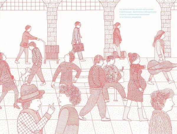 Книга Агат Демуа «Великий переліт» 978-617-7395-22-4