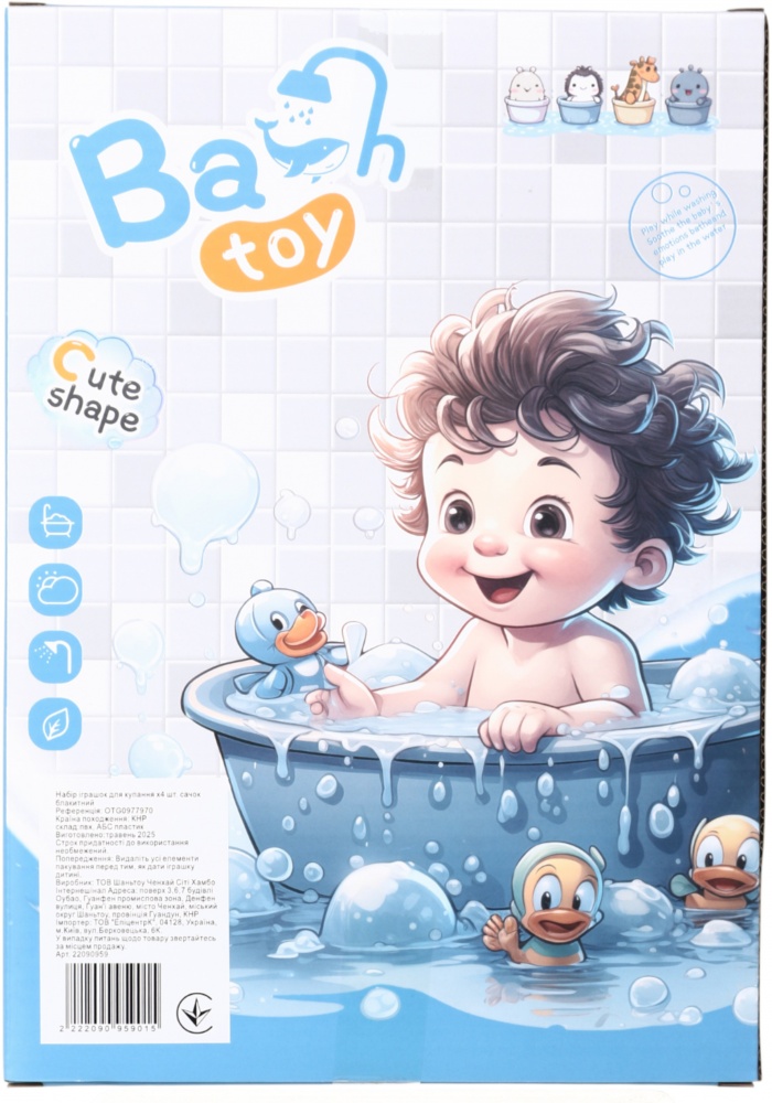 Набір іграшок для купання Shantou 4 шт. сачок блакитний OTG0977970