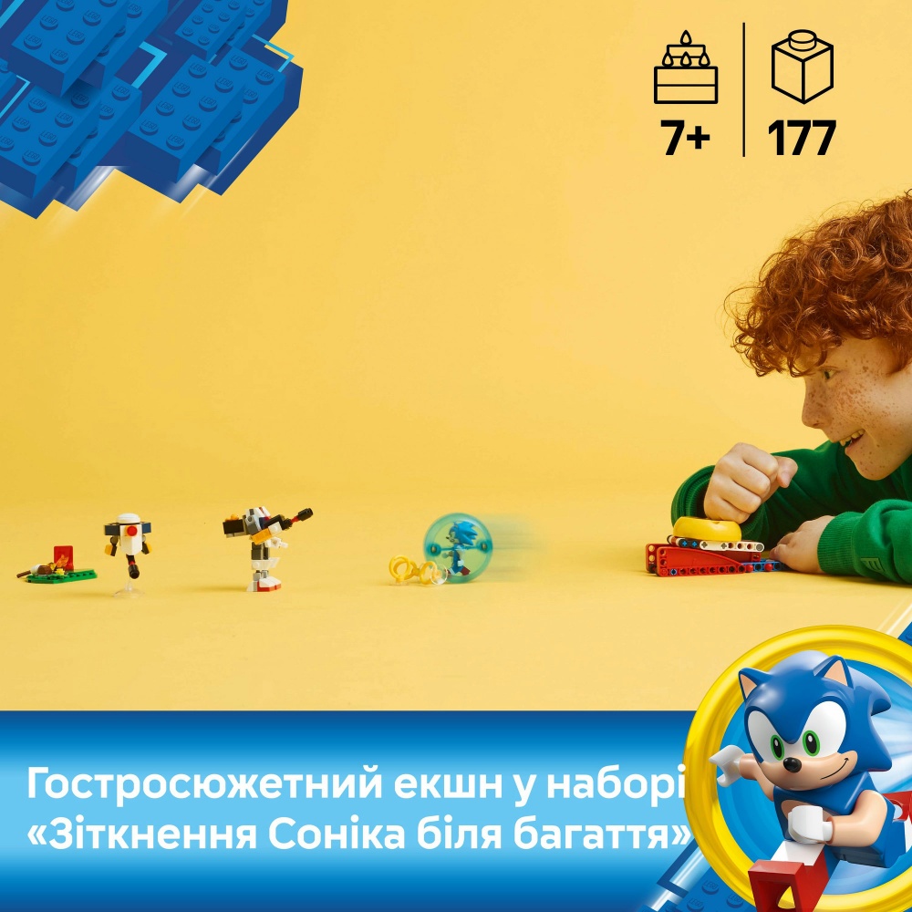 Конструктор LEGO Sonic Столкновение Соника у костра 77001