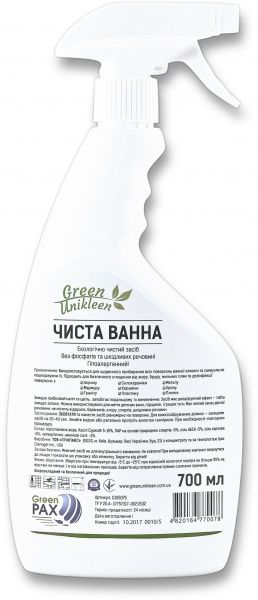 Спрей Green Unikleen для миття ванної Чиста ванна 0,7 л