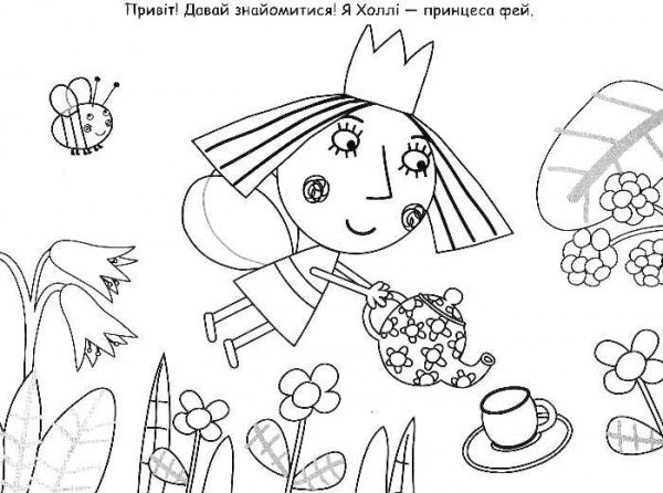 Книга «Альбом для малювання із зразками для розфарбовування» 978-966-462-865-2