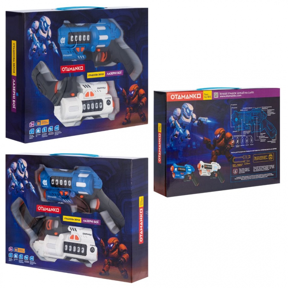 Набор бластеров OTAMANKO Лазерные бои 532.03.15