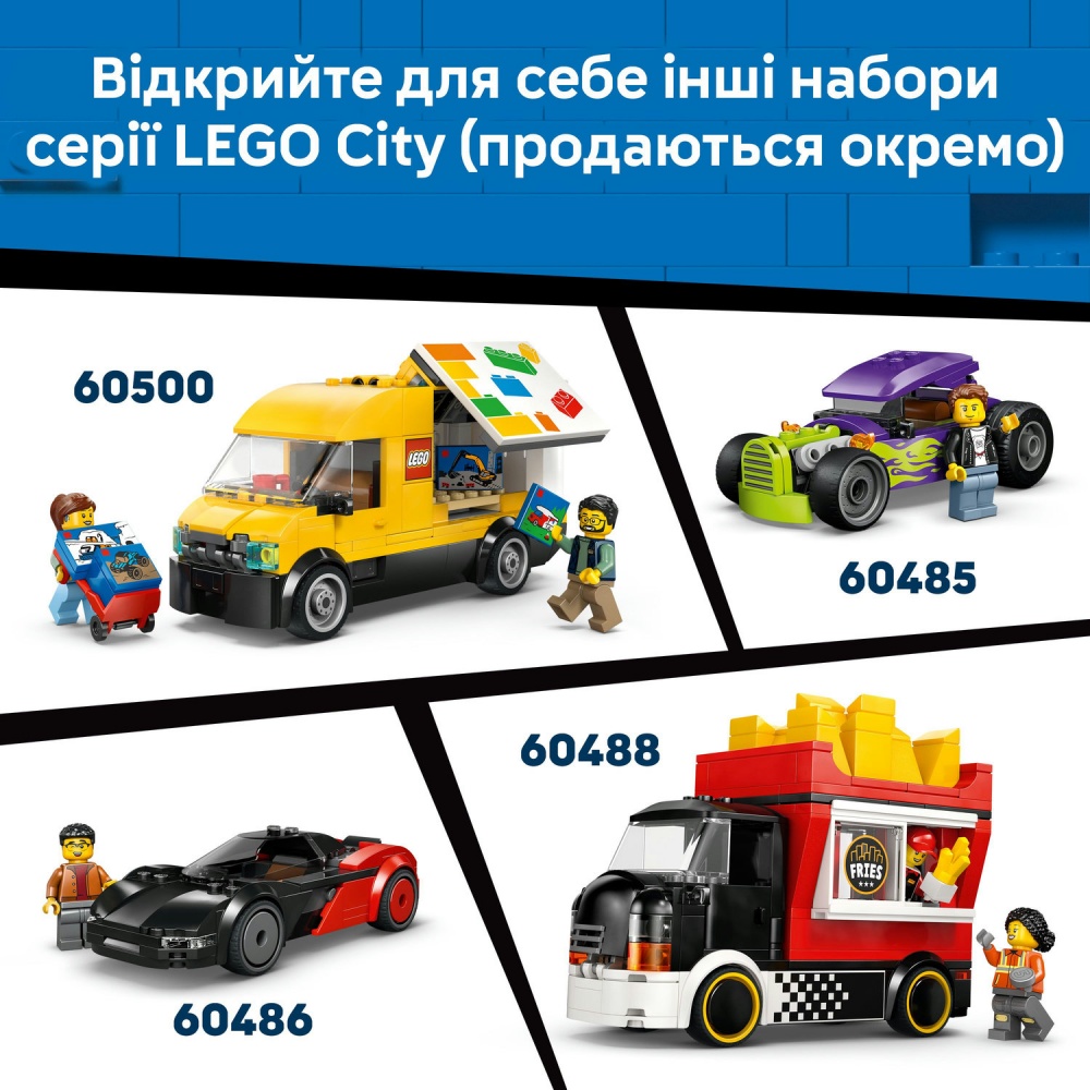 Конструктор LEGO City Полицейский фургон для перевозки заключенных 60479