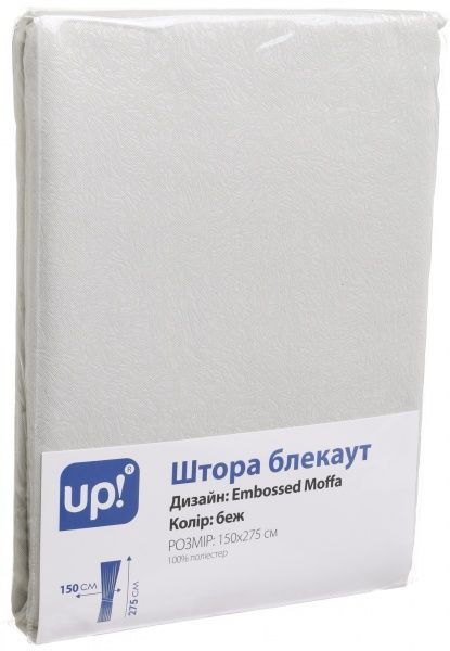 Штора Embossed Moffa бежевый 150х275см