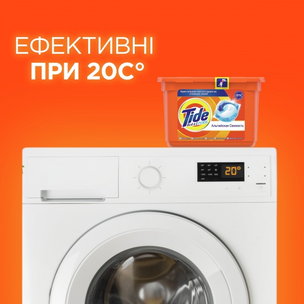 Капсули для машинного прання Tide All-in-1 Альпійська свіжість 12 шт. 