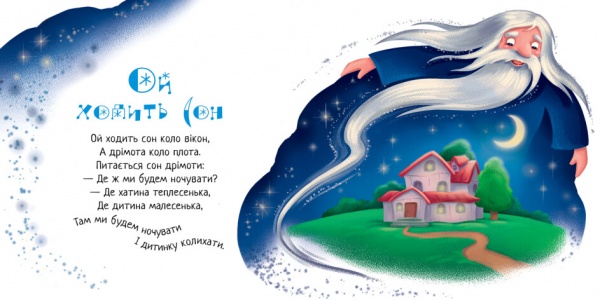 Книга «Засиналочки» 978-966-751-321-4