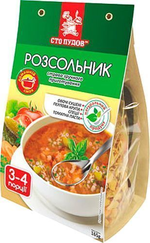 Суп Сто пудов Рассольник 165 г 