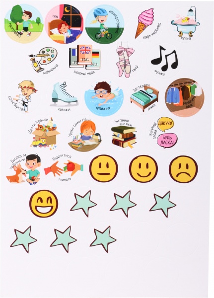 Игра настольная Умняшка Мой планер с многоразовыми наклейками КП-010