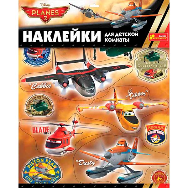 Декоративная наклейка Disney Planes 2