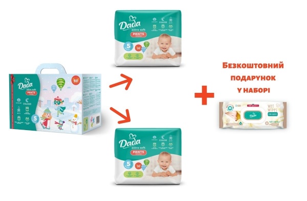 Подгузники-трусики Dada Extra Soft 5 Junior 12–17 кг 60 шт. + Салфетки влажные для детей 72 шт. с клапаном