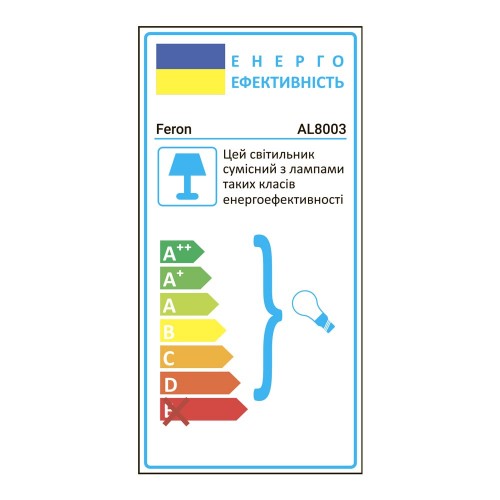 Светильник настенный Feron Alma AL8003 1x35 Вт G9 черный 